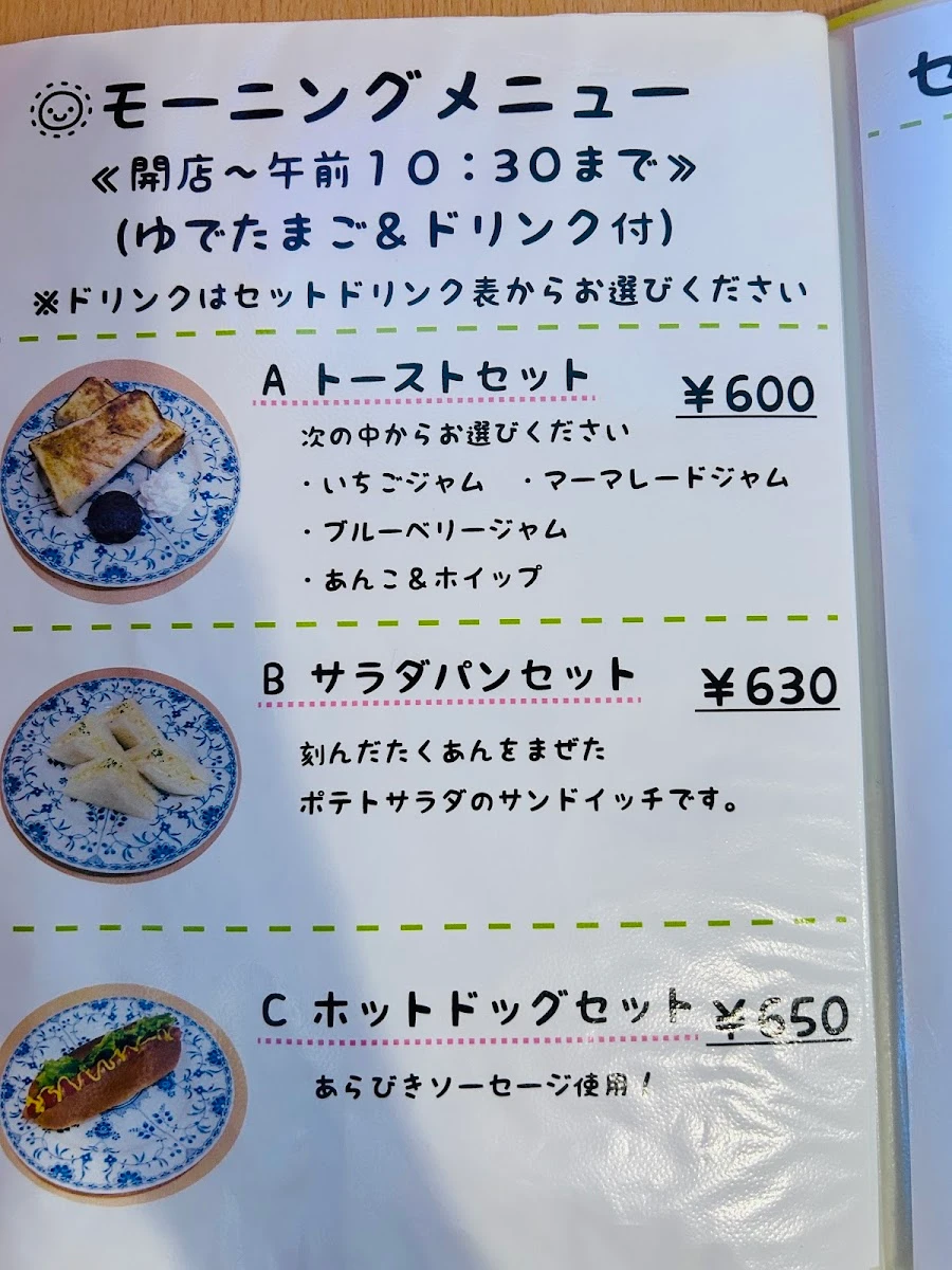 Fukuka Menu photo 10